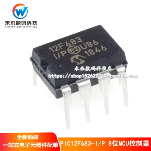 5 шт./лот PIC12F683-I/P 12F683-I/P 12F683DIP8 высокое качество