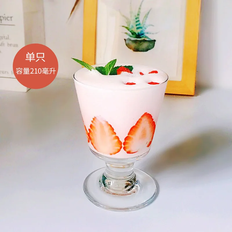 Япония Ins с высоким стеклянным смузи чашка йогурт чашка сок чашка фрукты чашка мороженое чашка молочный коктейль чашка питьевой стакан - Цвет: 210ml