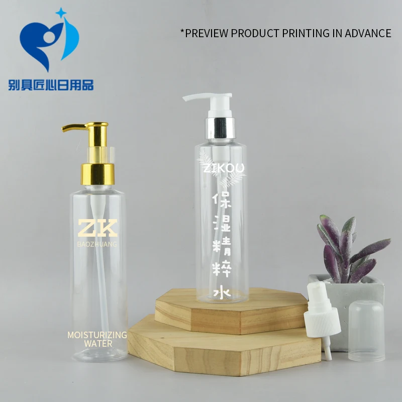 1 pcs Free Shipping 200ml Shinny golden aluminum shell shampoo lotion dispenser pump refillable bottle | Красота и здоровье
