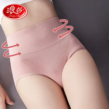 

Underwear Women's Intimates Panties High-Rise Seamless Ladys Briefs Solid Nylon Spandex Mid-Rise Bikini Body-Shaping Pantie Girl