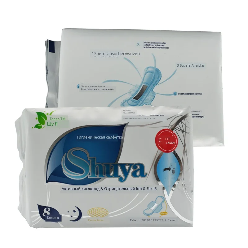 Shuya Anion Sanitary napkin (4)