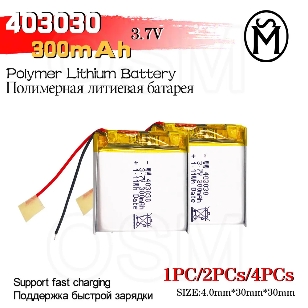 

OSM1or2or4 Rechargeable Battery Model 403030 300-mah Long lasting 500times suitable for Electronic products and Digital products