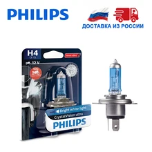 1 шт H4 35 Вт 12 В Дальний свет Ближний свет автомобильные фары Лампа галоида белый яркий свет P43t