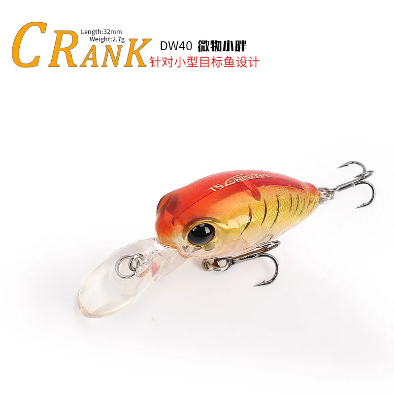 

Small Things Mini Little Fat Lure Rock And Roll 32mm2. 7G Rock And Roll Lure Hard Bait Latent Deep 1.8 M Lure
