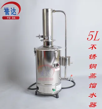 

Teaching Instrument 5L Stainless Steel Distilled Water Machine High School Physics Teaching Instrument Chemistry