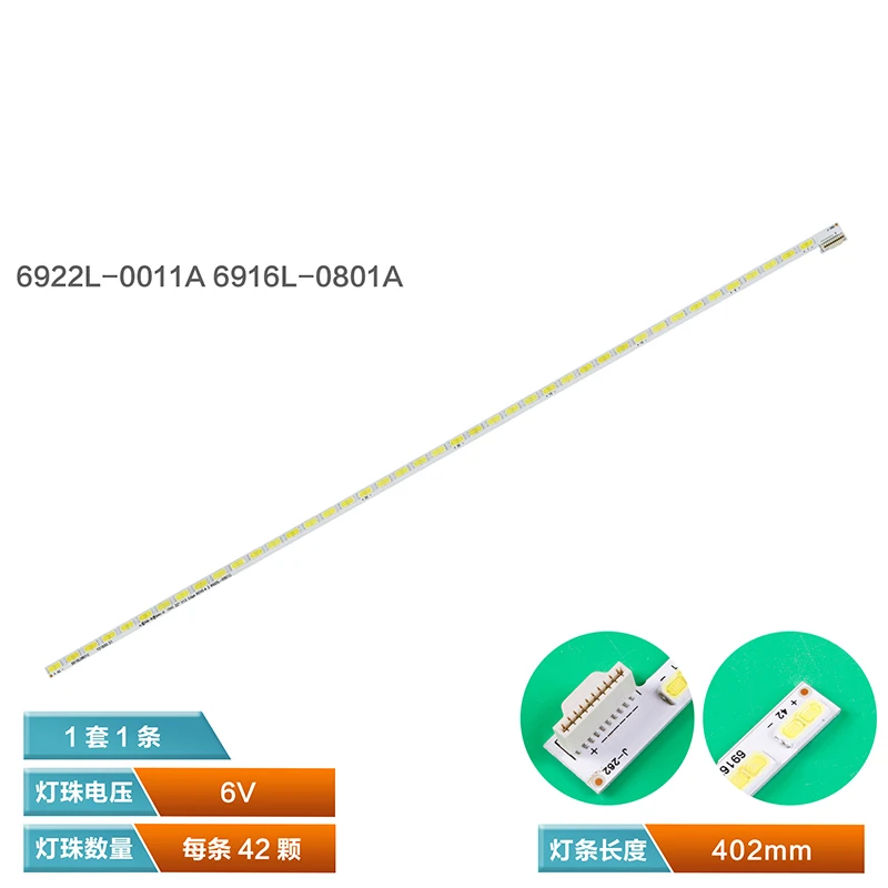 Para Для skyworth 32E600F artilo lаmpar 6922L 0011A 6916L0801A pantalla LC320EUN 42 1 pieza = 42LED 403 мм|Светодиодные