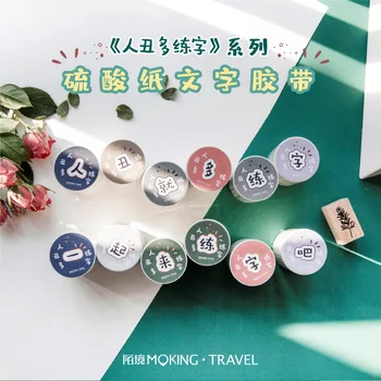 

1set/1lot Washi Masking Tapes People Ugly Practice Word Series Decorative Adhesive Scrapbooking DIY Paper Japanese Stickers 3M
