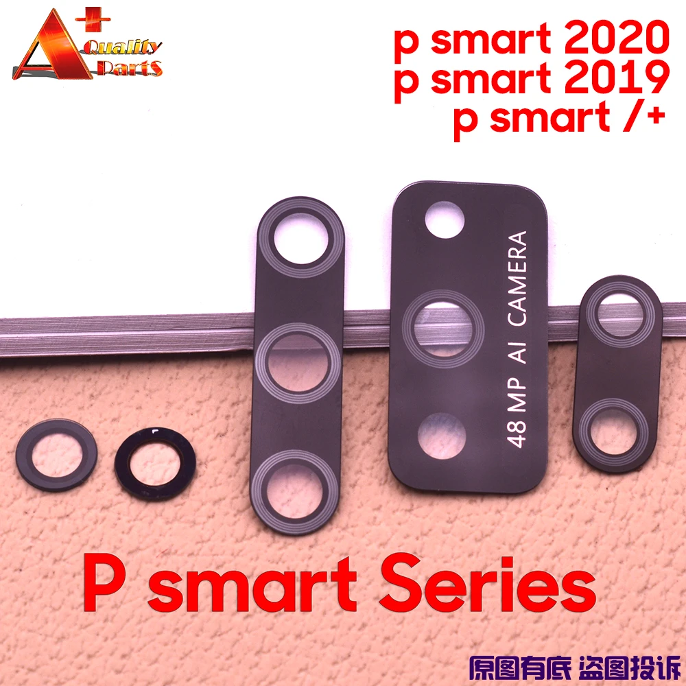Для P smart pro 2019 Оригинальный стеклянный объектив задней камеры для Huawei + 2018 2020