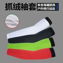 Велосипедные гетры для езды на горном велосипеде MTB солнцезащитные рукава для бега, рыбалки на открытом воздухе, для гольфа, спорта, нарукавники, тепловые