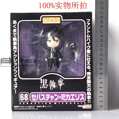 

Anime Kuroshitsuji Clay Cute 117 #68 # Kuroshitsuji Charles Garage Kit