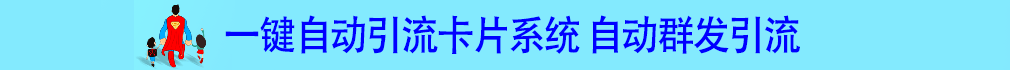广告5