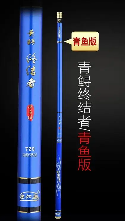 15H hardest Telescopic Stream Sea Lake Fishing Rod Carbon Fiber Rod Fishing Pole Portable Hand Rod with 3.6 to 10 meters  1