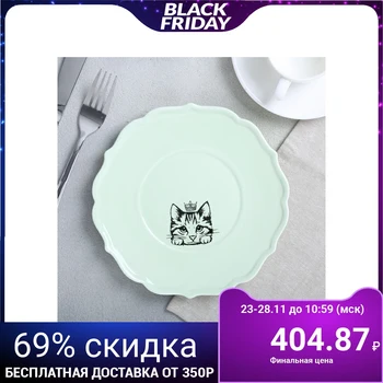 

Plate "Cat", Ø 20 cm