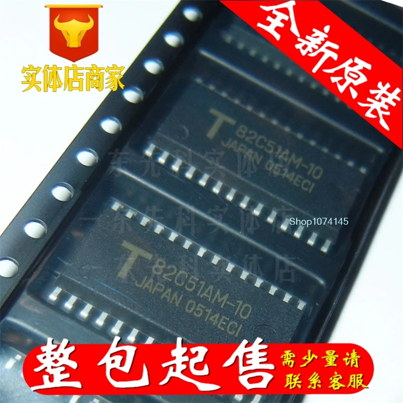 10 шт./лот TMP82C51AM-10 SOP/