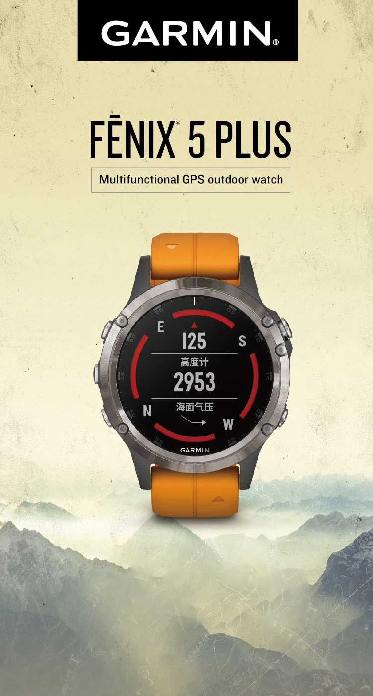 Fenix5plus黑色aDLC蓝宝石-1_01