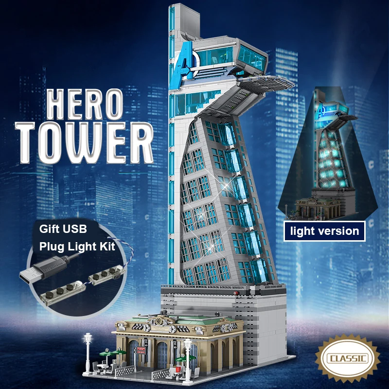 Набор строительных блоков MOC Hero Tower санкторум кинотеатр городская архитектура
