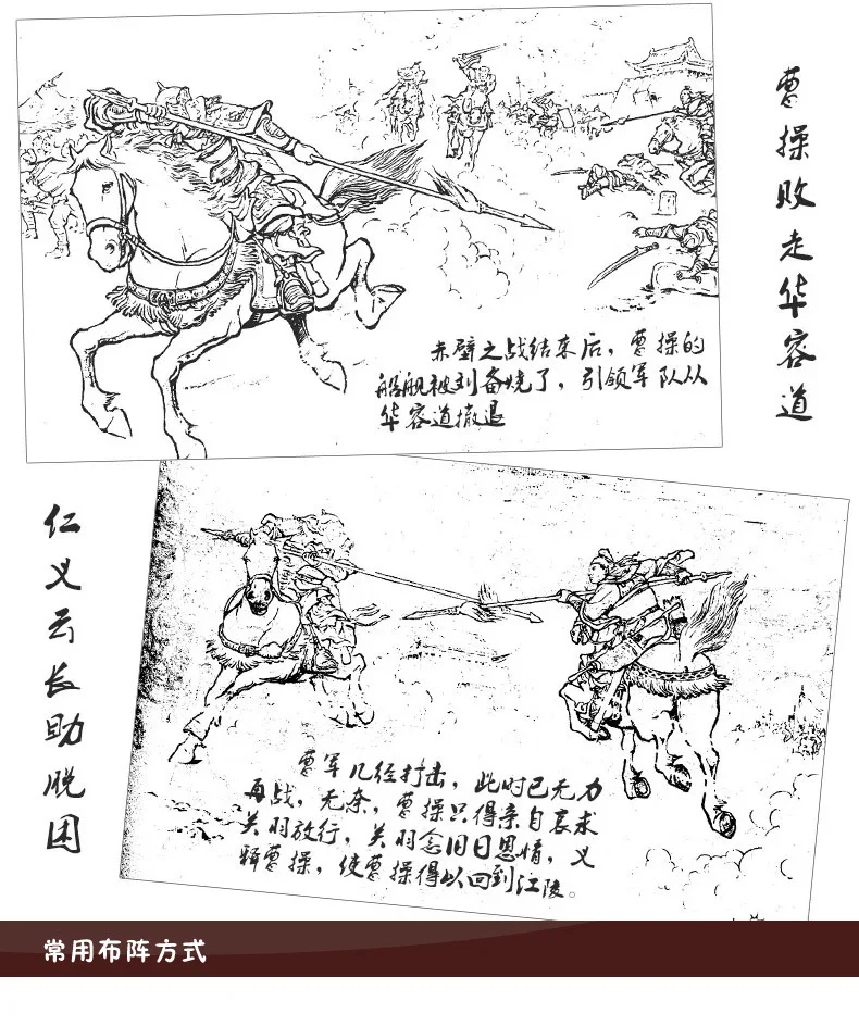 Huarong подлинный продукт цветной горячий тиснение Классическая развивающая игрушка для взрослых три царства цветные строительные блоки взрослая игрушка Burr P