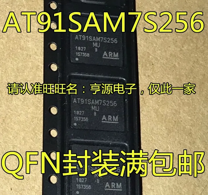 AT91SAM7S256-MU AT91SAM7S256 QFN64 MCU
