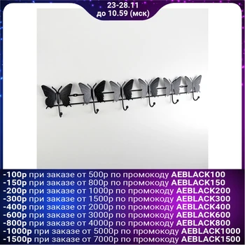 

Hanger with 6 hooks 57 × 10 × 3.5 cm Butterflies, black