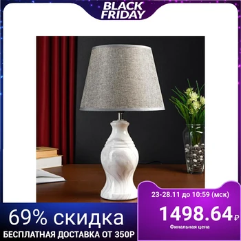 

Table lamp 32153/1 E14 40W white 22x22x39 cm 4767548