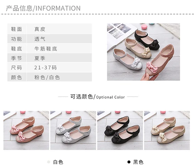 Fashion Simple Children Princess Shoes Girls Sequins Girls Wedding Party Kids Dress Shoes for Bow Girl Pink / Silver/ Gold shoes