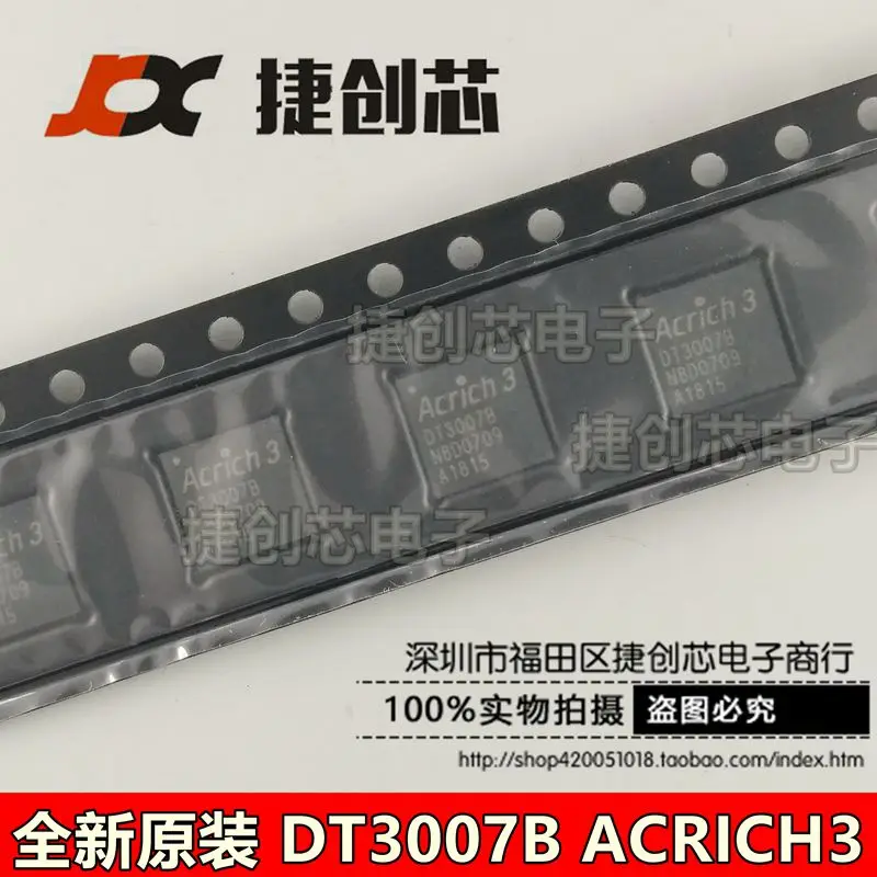 100% LED DT3007B QFNACRICH3 nuevo y original disponible