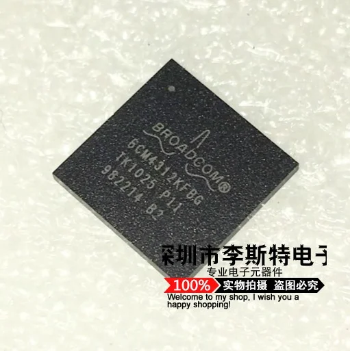 BCM4312KFBG NEC и BGA