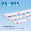 DIY Sand table building model materi ABS steps plastic stairs tile for model mini building house micro scene 3
