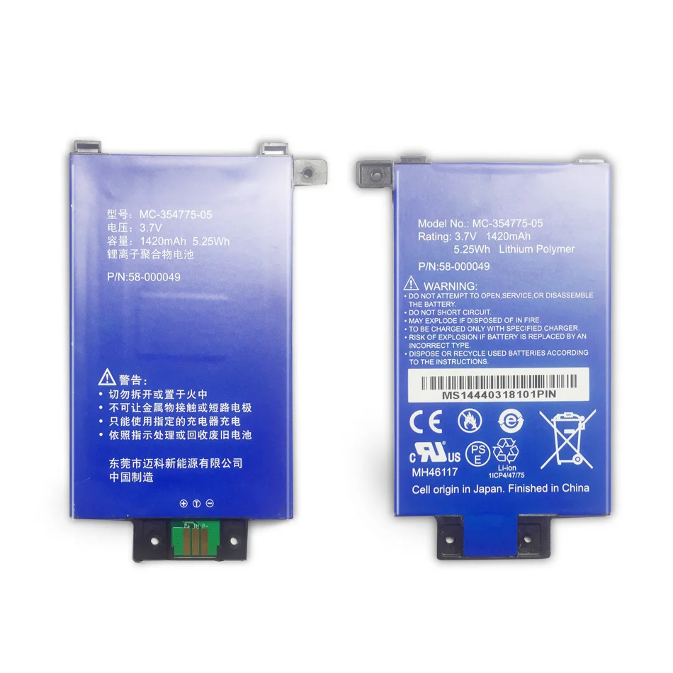 MC-354775-05 58-000049 1420mAh аккумулятор для Amazon Kindle PaperWhite 2/3 KPW2 KPW3 Tablet PC запасная батарея