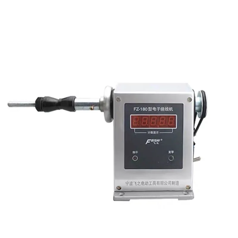 FZ-180 Electric Winding Machine 220V/150W Adjustable Automatic Winding High Speed Electronic Counting Winder New