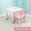 Children Furniture