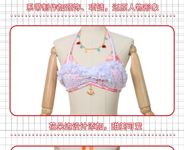 BanG Dream! Костюм для косплея Imai Lisa Summer Bikibi, F