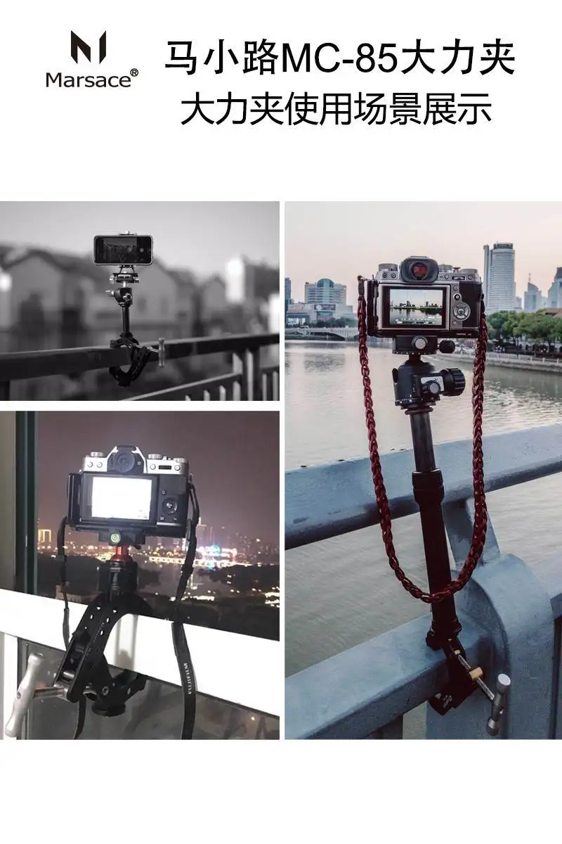 Marsace MC-85 Clamp Magic Friction Arm Mount Super Crab Clamp Articulating For Canon Nikon DSLR camera Tripod Ball head