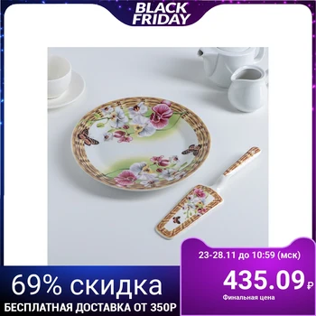 

Cake plate 22.8 cm "Garden Yard", shoulder blade 24x5.5 cm