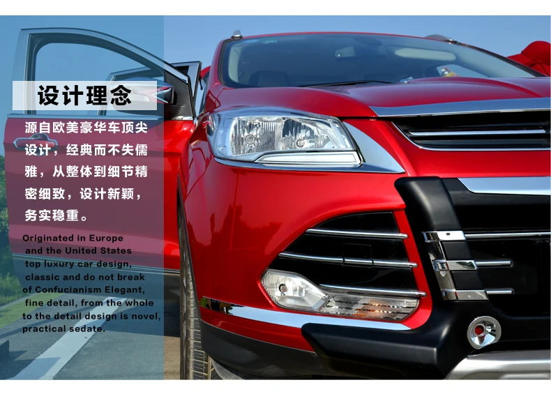 Автомобильный Стайлинг для Ford Kuga ESCAPE решетка отделка 2013- для Ford Kuga решетка наклейки высокая версия решетчатая панель хромированная отделка