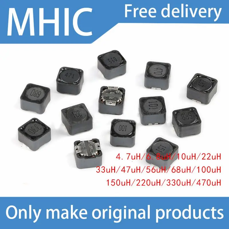 

10PCS/LOT 12*12*7 SMD shielding power inductor 4.7 10 22 33 47 68 100 220 330 470uH brand new original