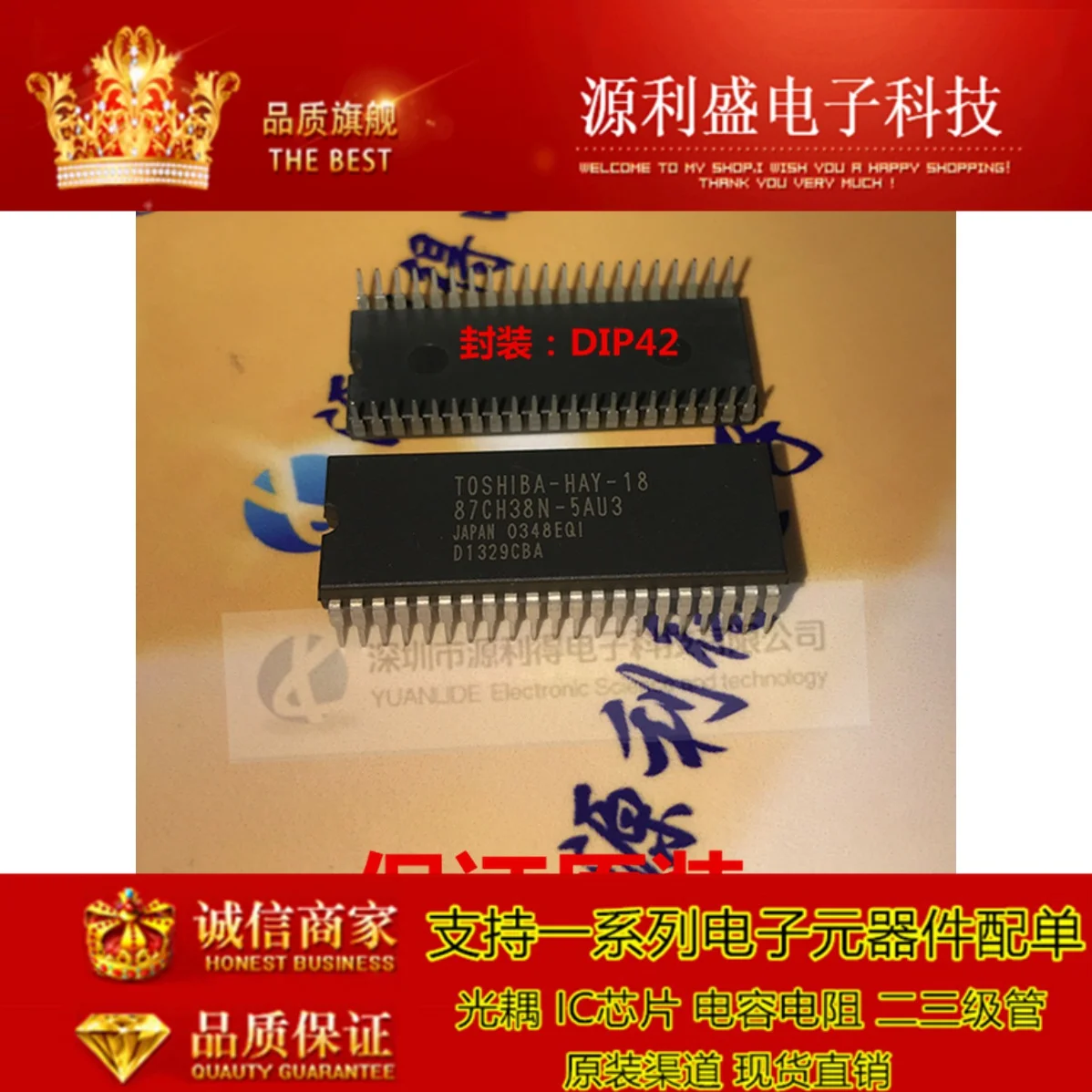 87CH38N-5AU3 87CH38N-5AU3 DIP42