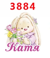 30 шт мультфильм персонаж плоское украшение из смолы PR 3882 - Цвет: 3884