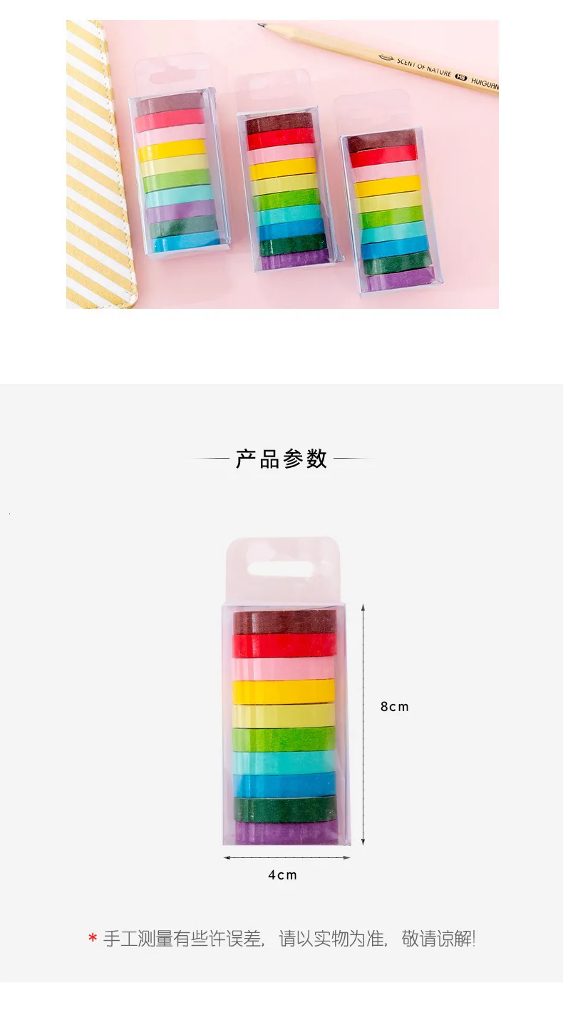 Candy Rainbow Color Washi Masking Tape Sticky Decorative Paper Tape Set DIY Decoration Office Stationery Scrapbook 10PCS/Bag
