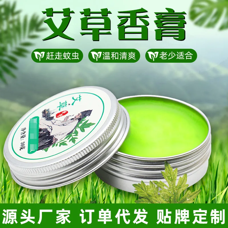 

Wormwood Balm Natural Mosquito Repellent Wormwood Paste Essence Moisturizing Household Standing Itching Refreshing Handmade Worm