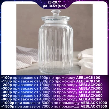 

Loose jar with lid Viva, 1500 ml