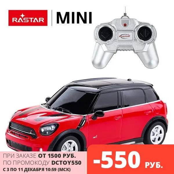 Машина р/у Rastar 1:24 MINI Cooper S Countryman Красный (71700R) | Игрушки и хобби