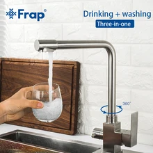 FRAP смеситель для кухни с фильтром F43899-2