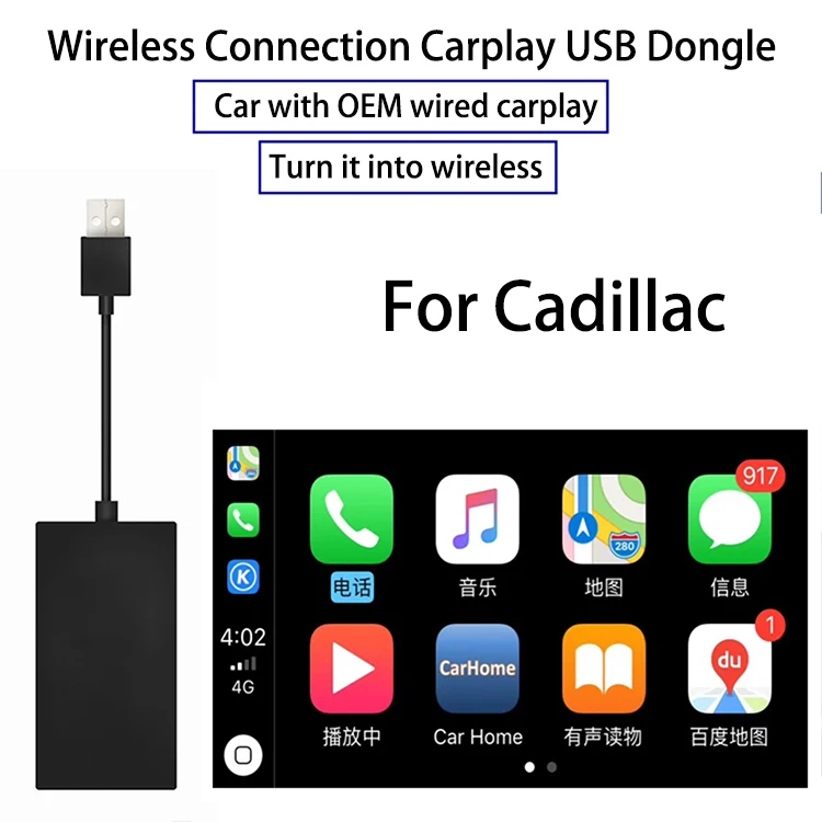 CarPlay беспроводной активатор USB ключ для Cadillac подходит автомобиль встроенный проводной CarPlay проводной беспроводной