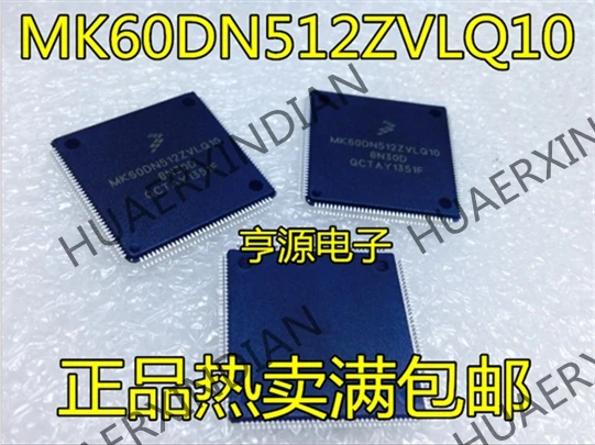 5 шт. MK60DN512ZVLQ10 MK60DN512 QFP144 в