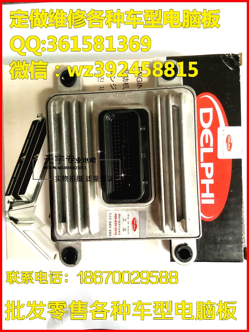 

Free Delivery. Car engine computer board ECU 28077062 new original