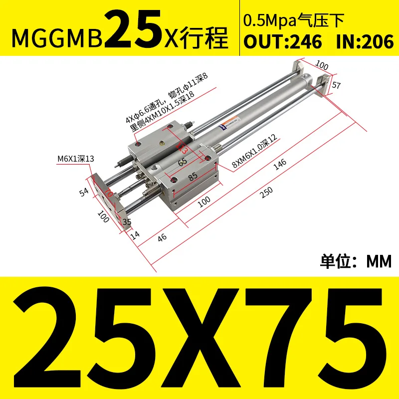 SMC type AIRSLG brand Guide Cylinder MGGLB25-75 MGGLB25-100