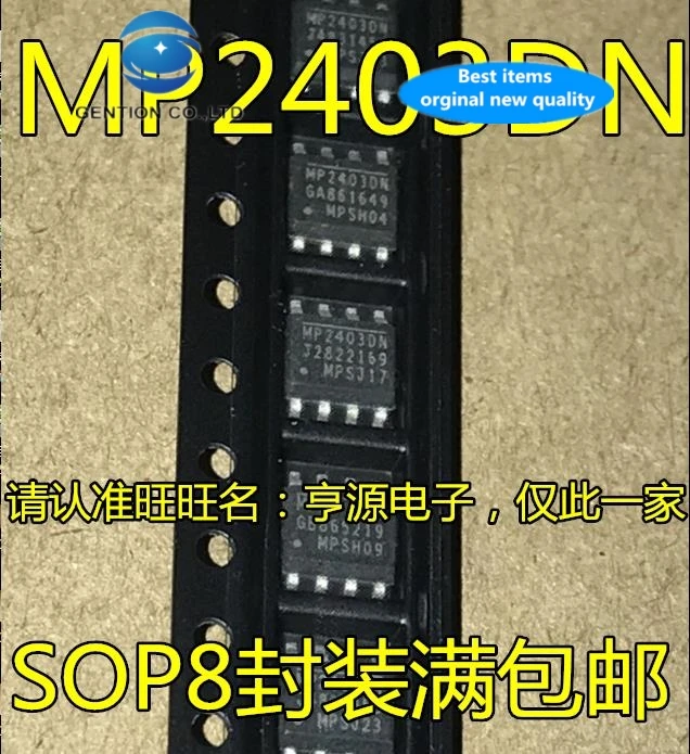 30 PCS 100% new and orginal real stock MP2403 MP2403DN - LF Z SOP8 DC switching power supply chip | Компьютеры и офис
