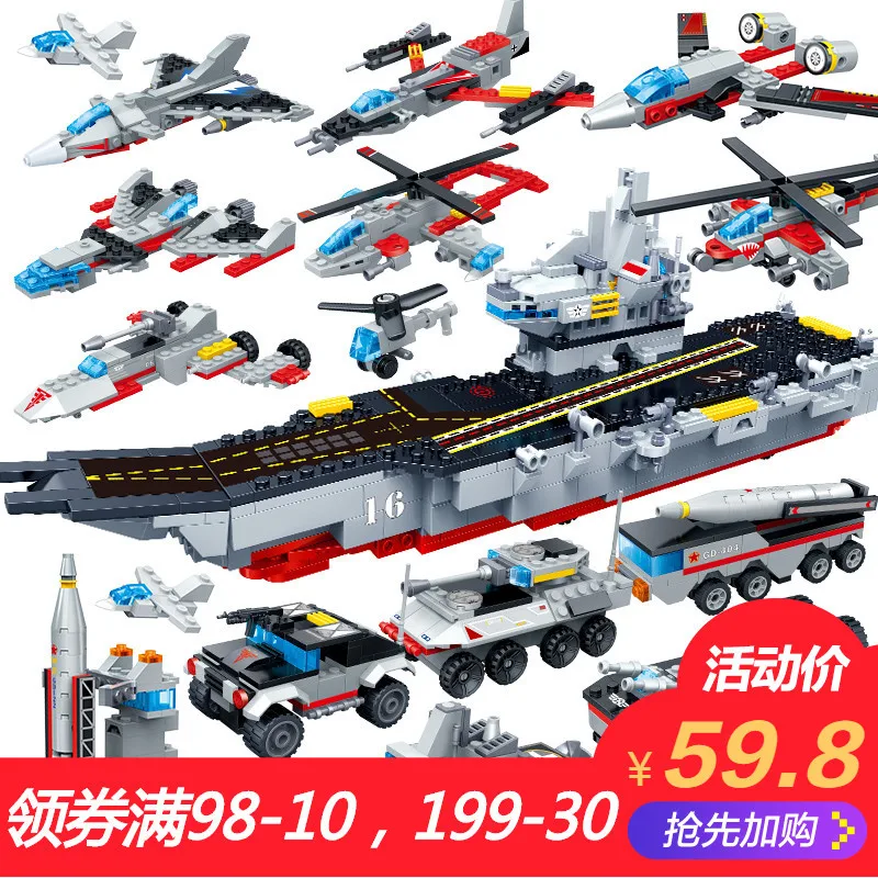 

Building Blocks Model Boys Military Aircraft Carrier 6 Toy 7 Educational 8-in-1 Aircraft Carrier Assembled Model 10-Year-Old