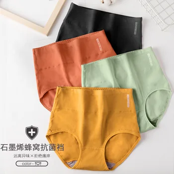 

High-waisted Cotton Underwear Women's Thin Printing Belly-up Hip Antibacterial High-waist Briefs Women New Style Bielizna Damska